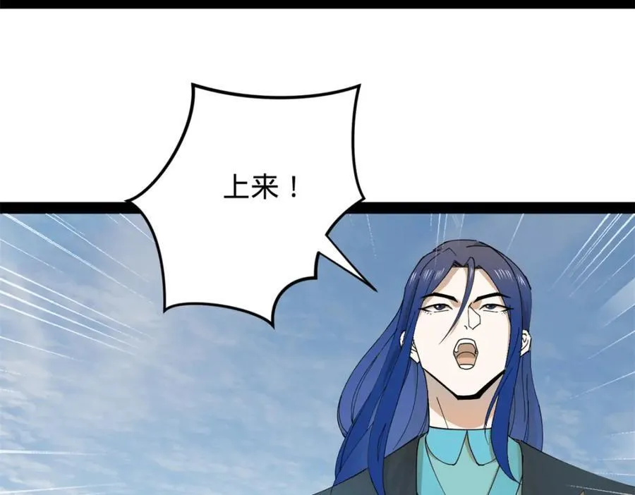 160 怒潮城战局126
