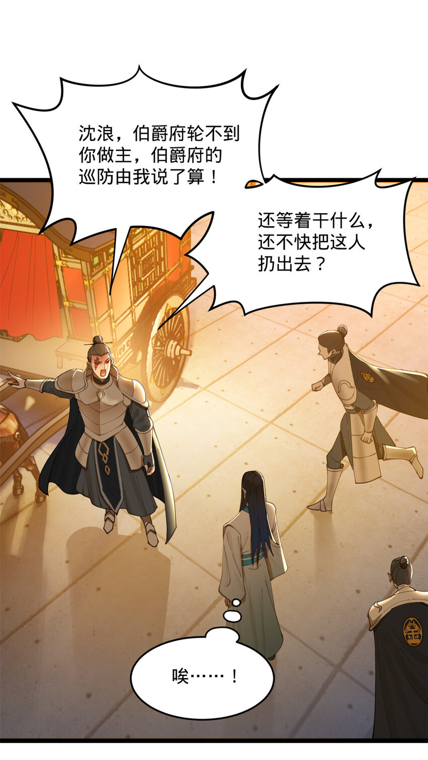 19 断子绝孙腿！50