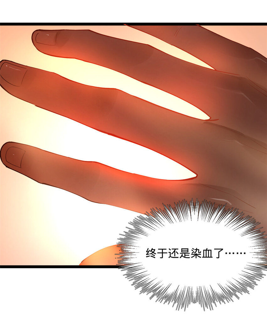 42 沈浪的第一次31