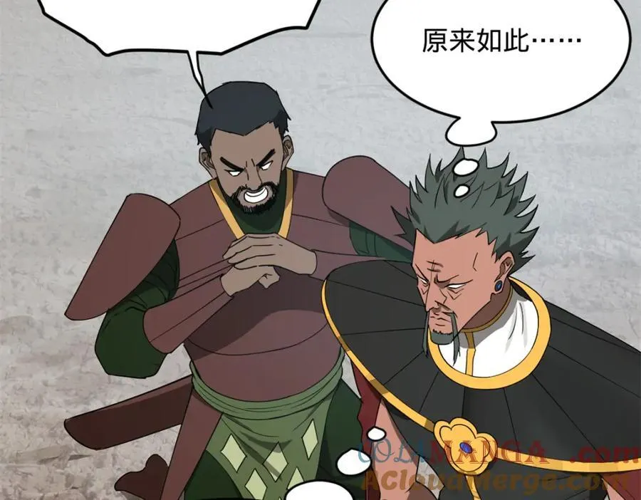 158 惊天陷阱17