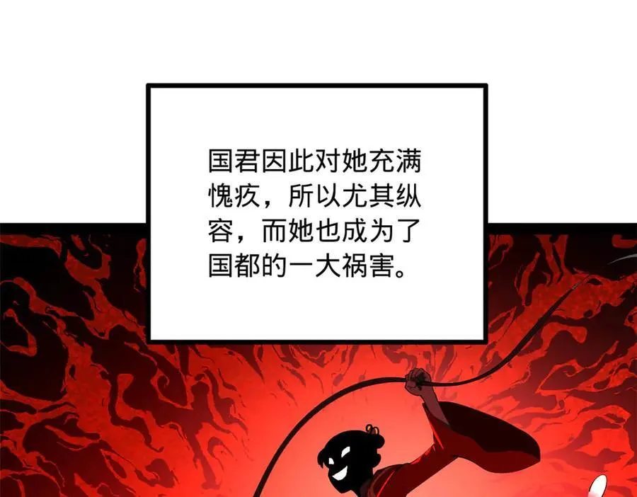 185 三公主宁焱50
