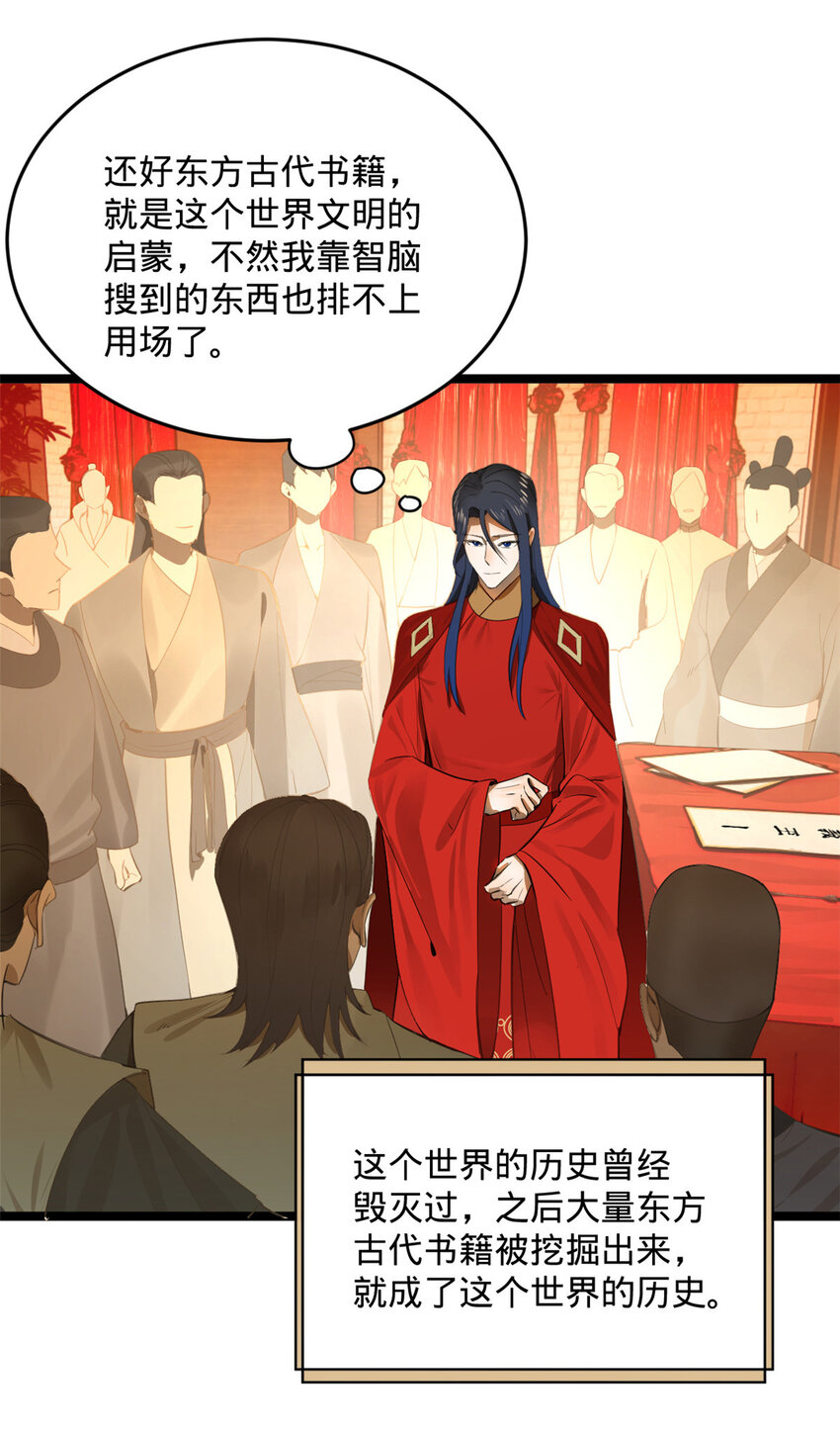 14 假的婚礼51