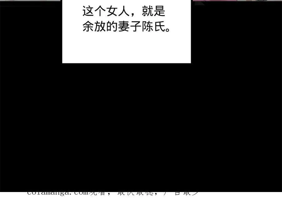 188 碎石成功！金木聪出事！128
