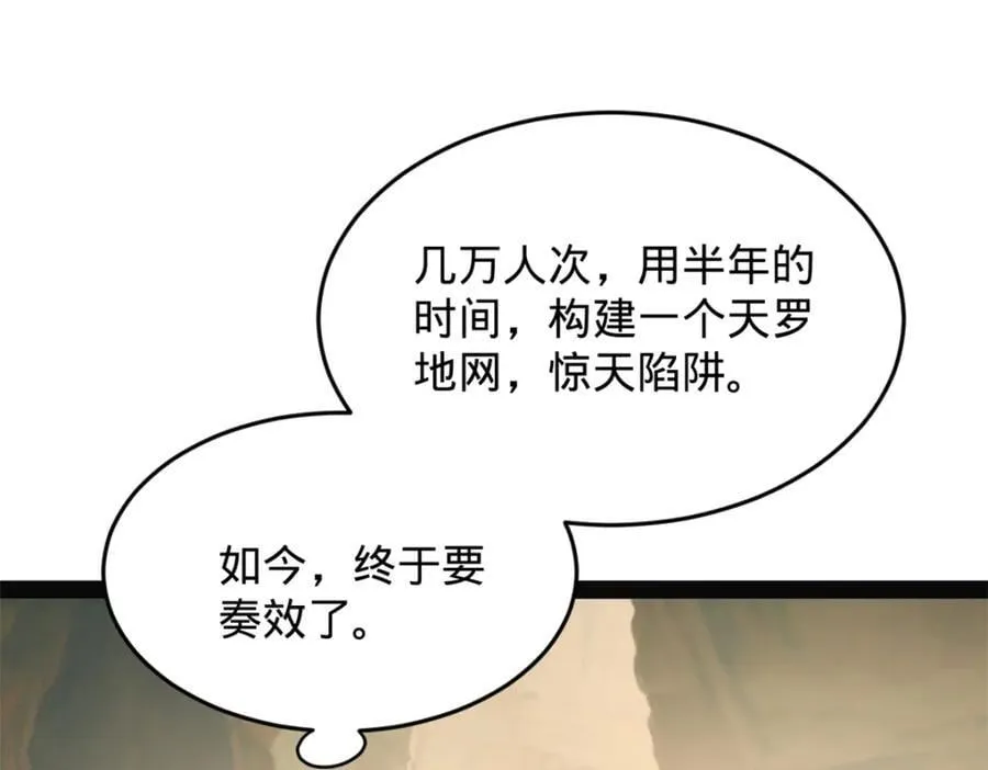 151 太子外室昭颜26