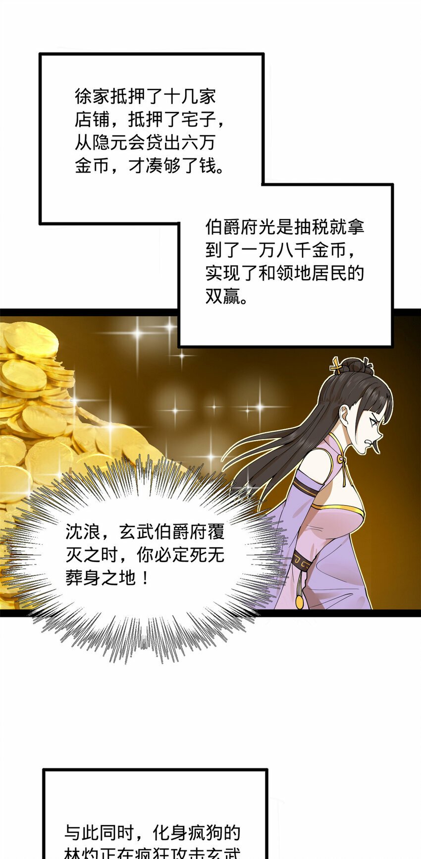86 另一个演技派30