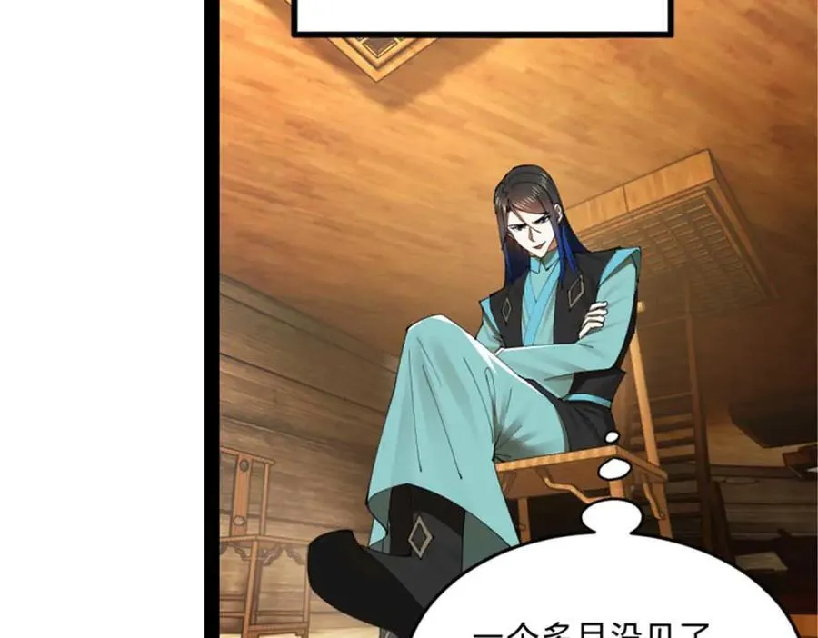 176 先灭苏氏！26