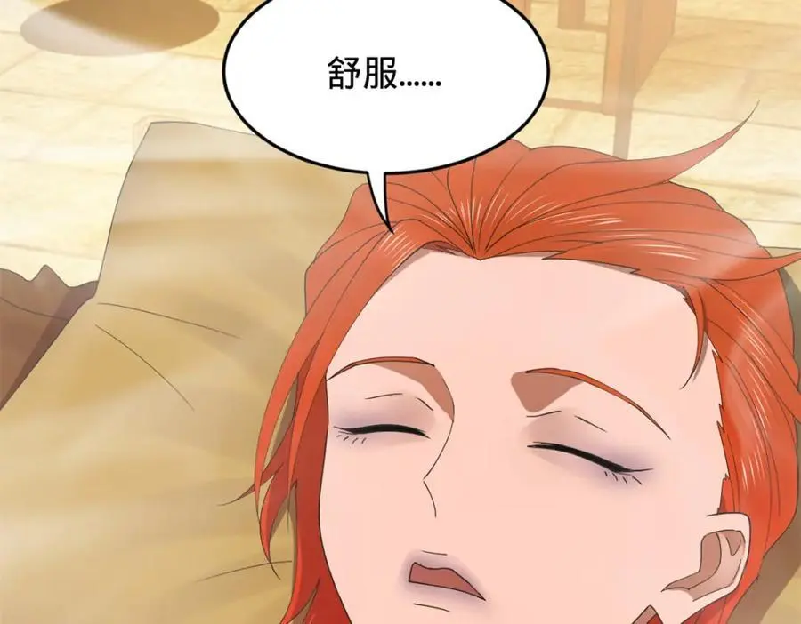138 神乎其技！治愈仇妖儿！68