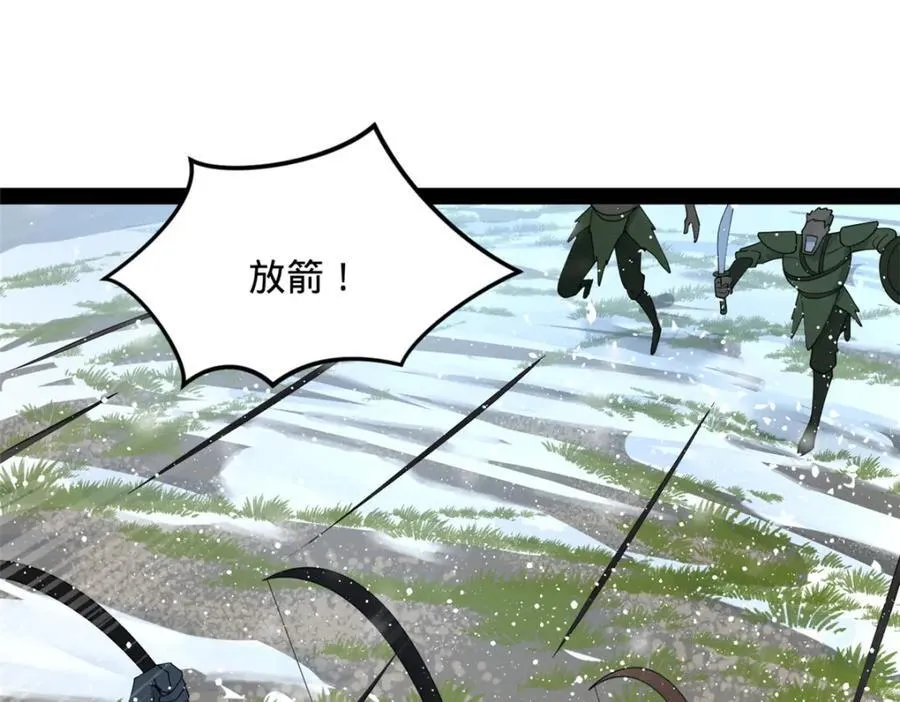 155 激战望崖岛104