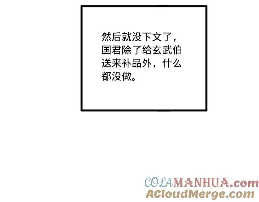 123 再失金山岛101