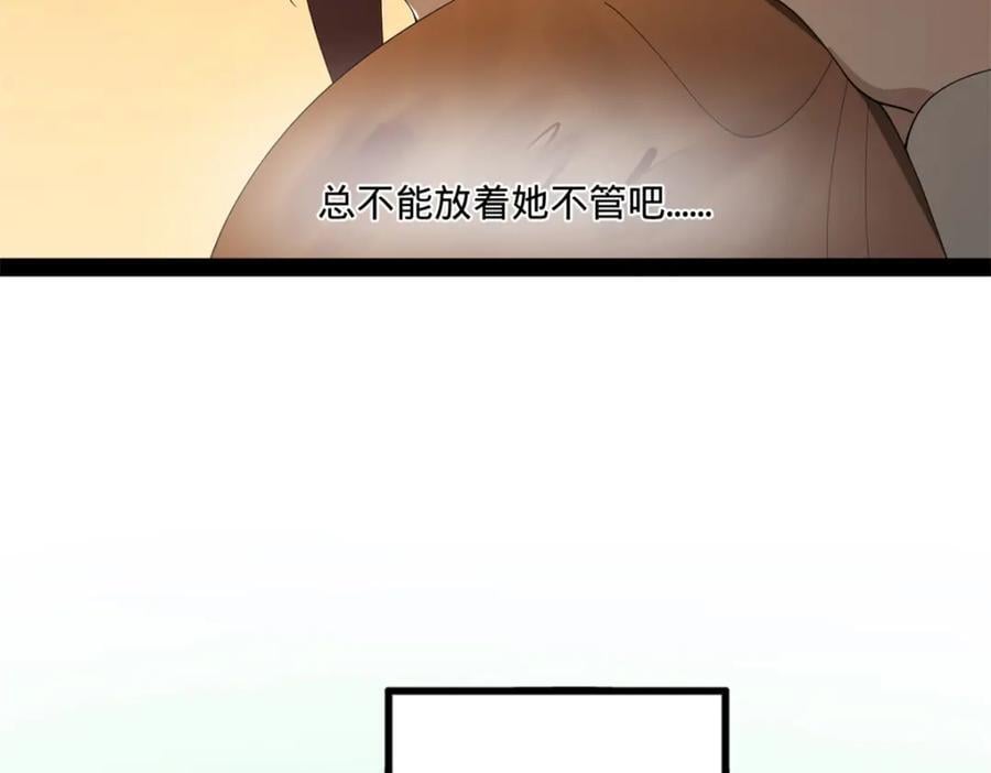 114 隔海计划16