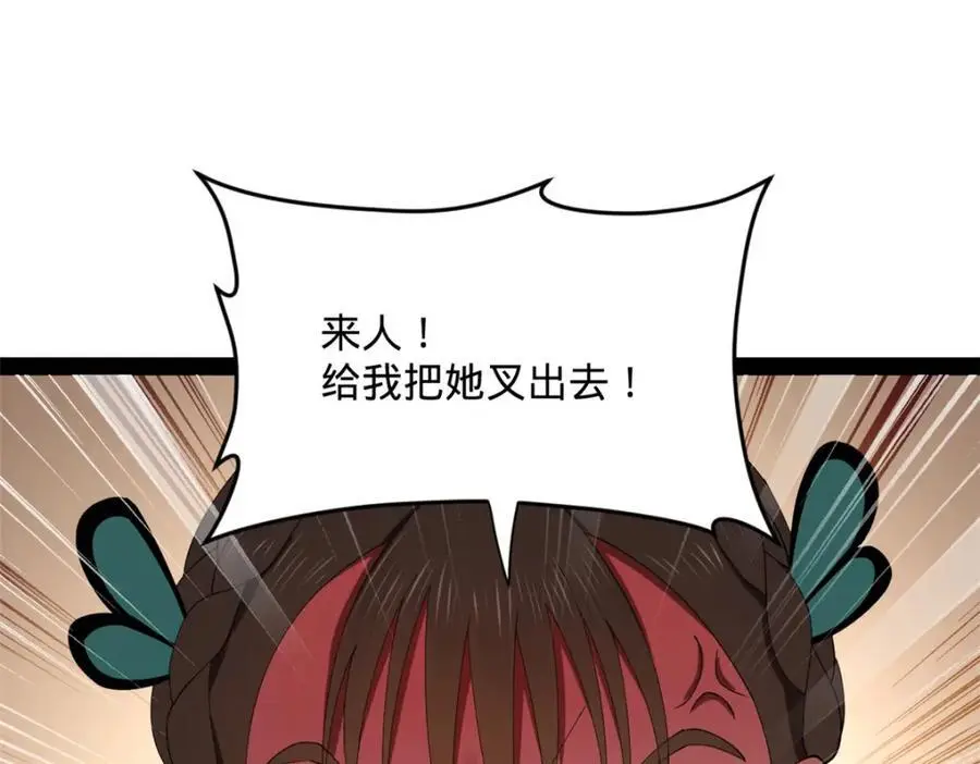 136 寻找毒源！26
