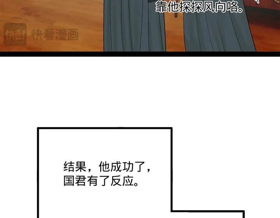 180 不同的绝望112