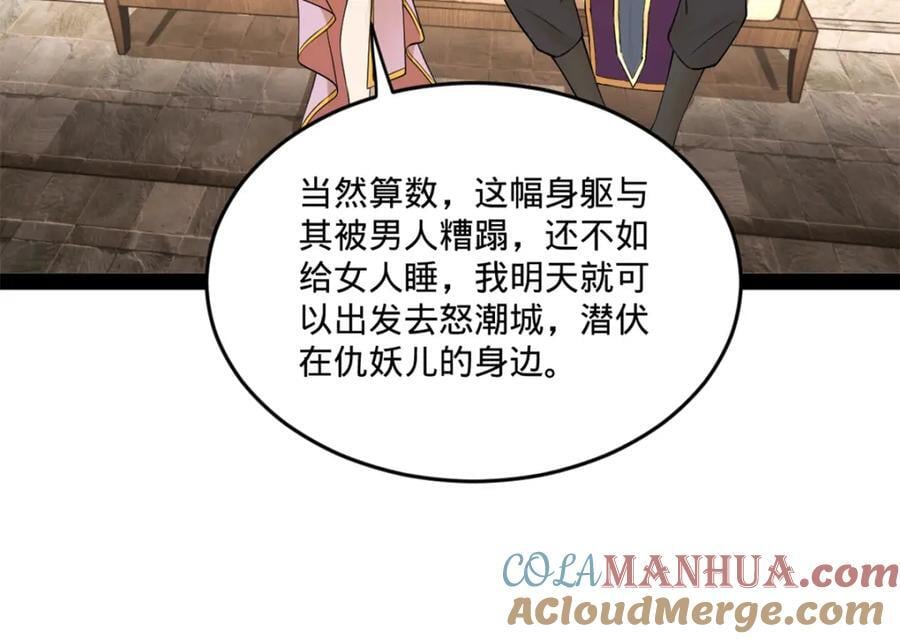 116 妈我回来了93
