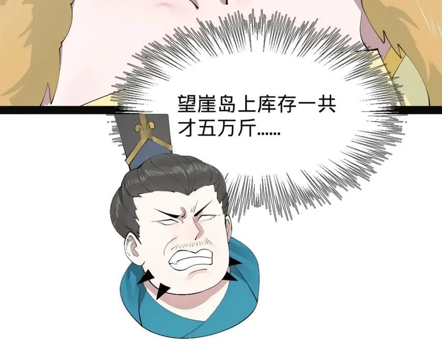 151 太子外室昭颜68