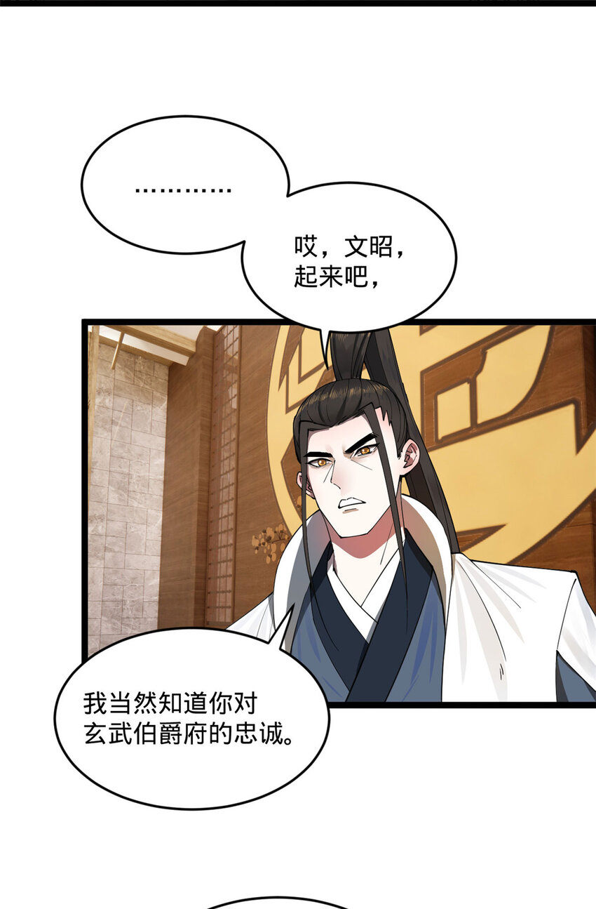 40 火烧谁的屁股18