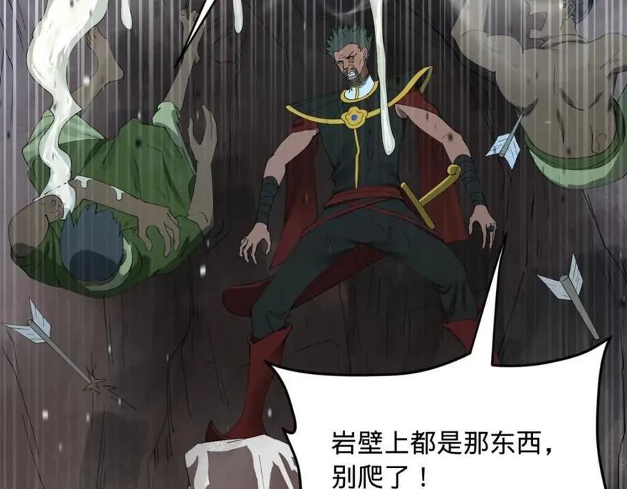 159 仇天危的末日！19