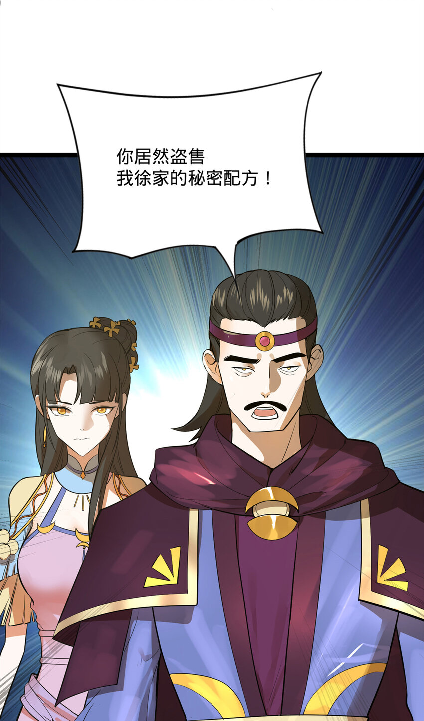 06 首秀41
