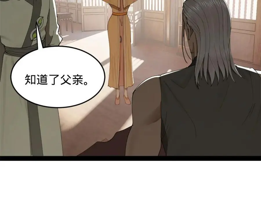 132 打脸全天下！90