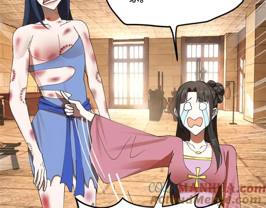 144 徐芊芊自尽！25
