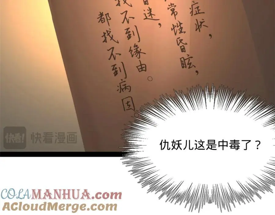 127 天道会13