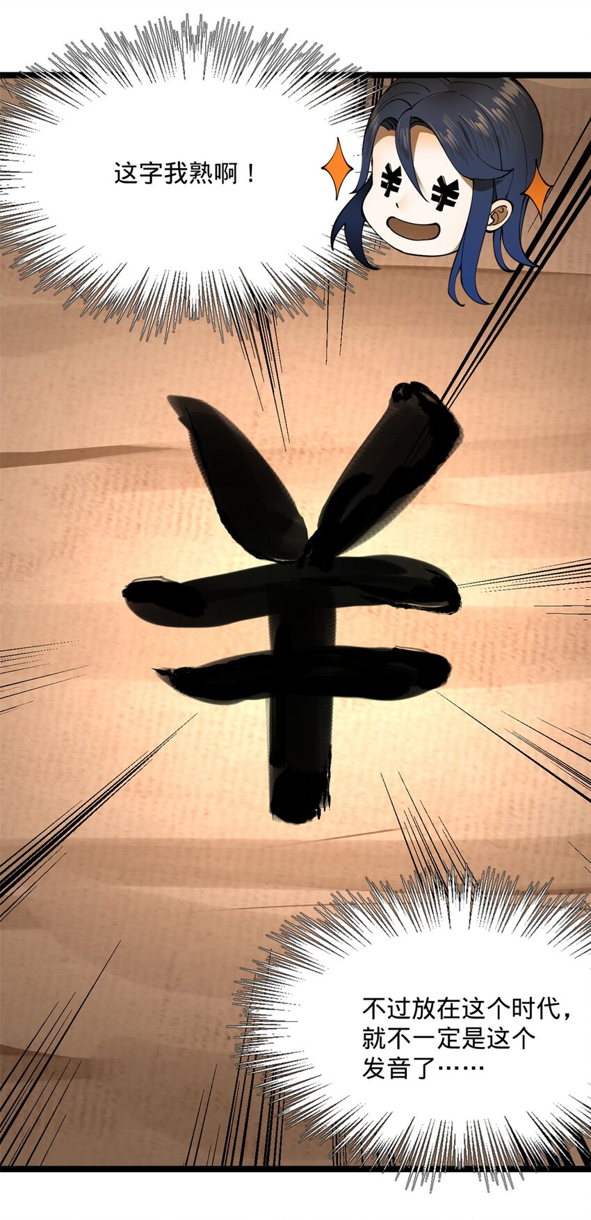 15 入洞房14