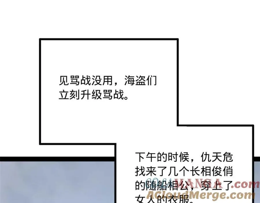 157 黄金的诱惑！45