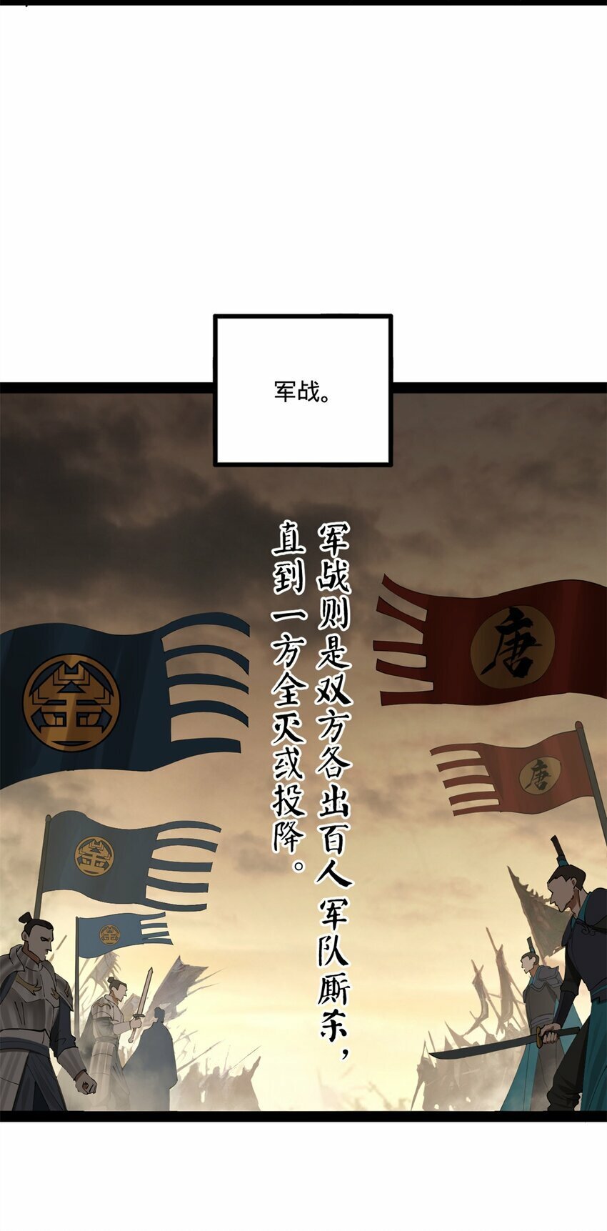95 必败之局16