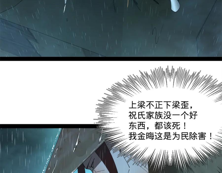 114 隔海计划20