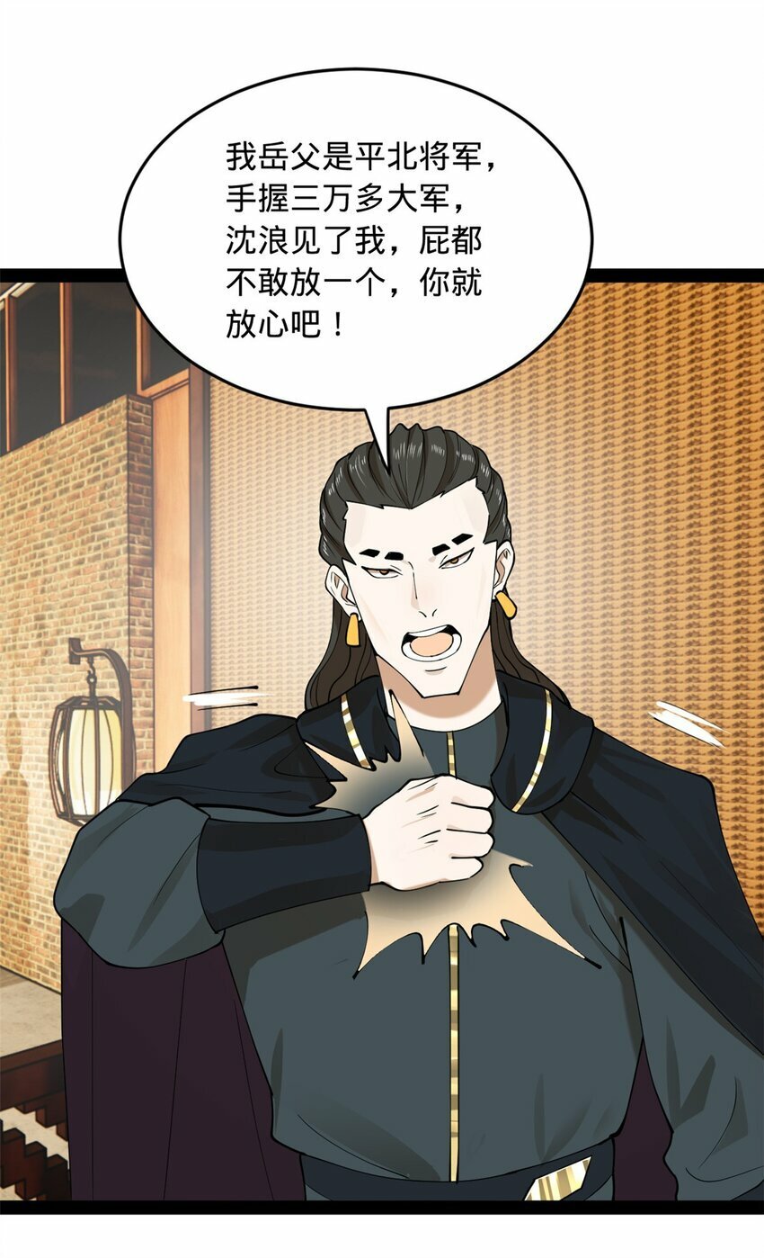 82 任务完成！5