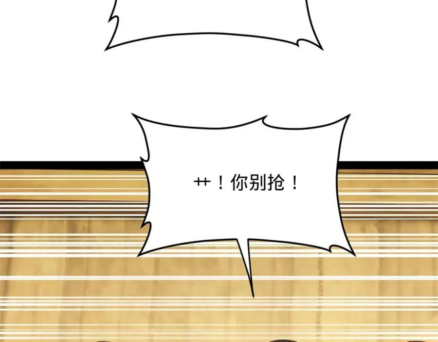 163 晋海伯最后的任务76