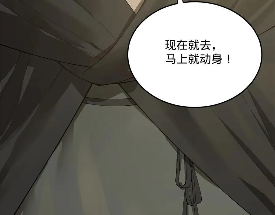 179 唐氏灭族103