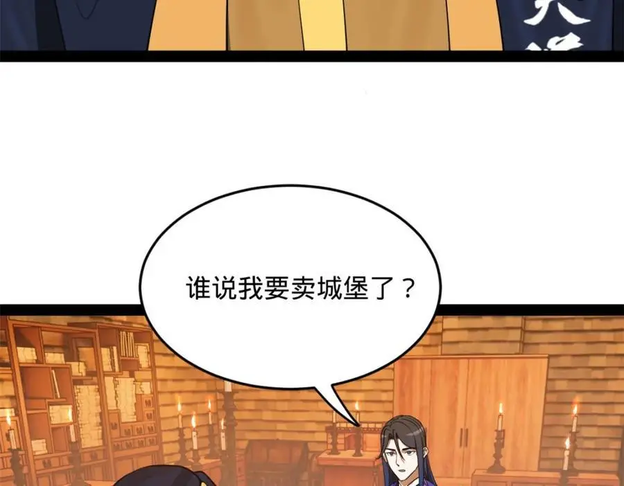 127 天道会35