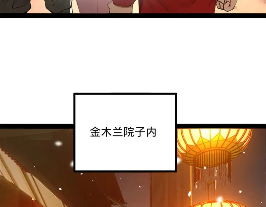 178 补过新婚！59