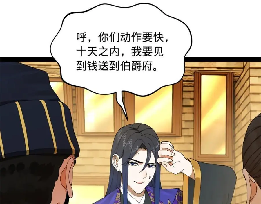 128 佛祖必须灭22