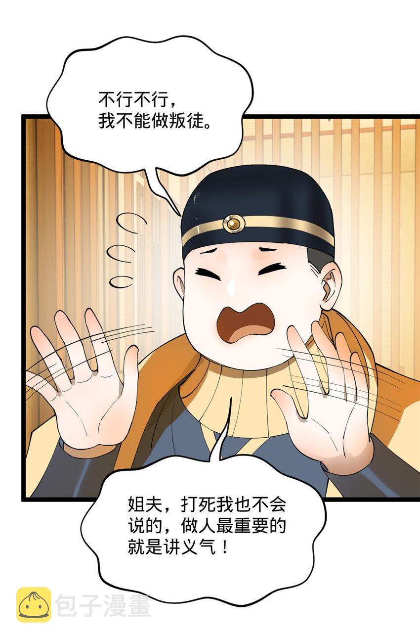 34 单纯小冰3