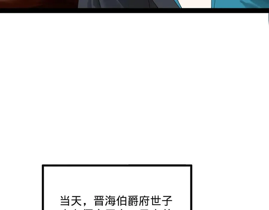 177 唐氏最后的血脉50
