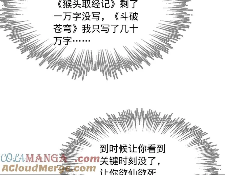 173 仇妖儿诀别93