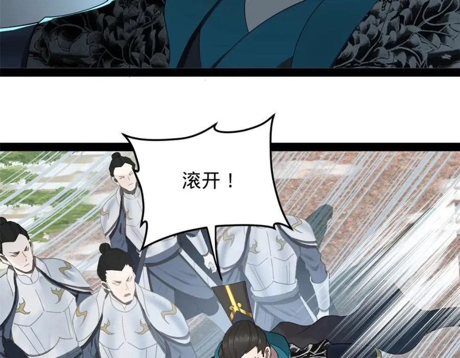 161 别杀仇妖儿！106