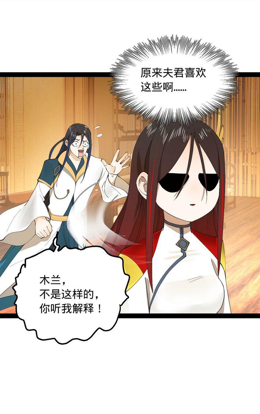 60 风月无边！38