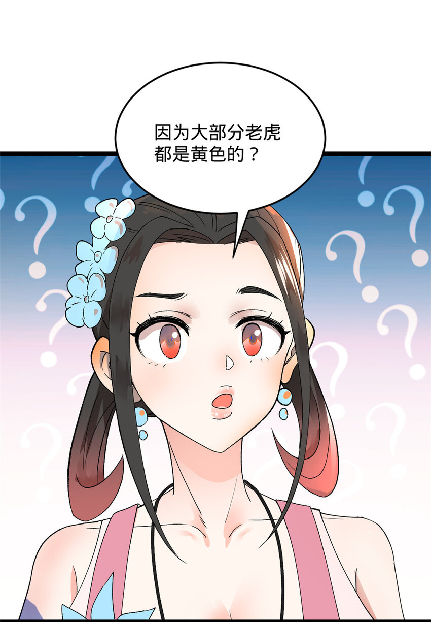 34 单纯小冰14