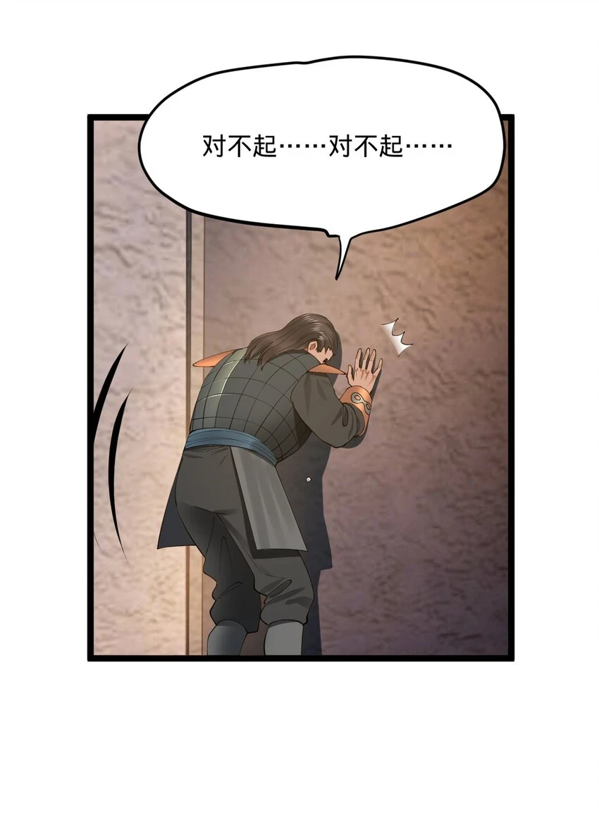 52 二傻，对不起47