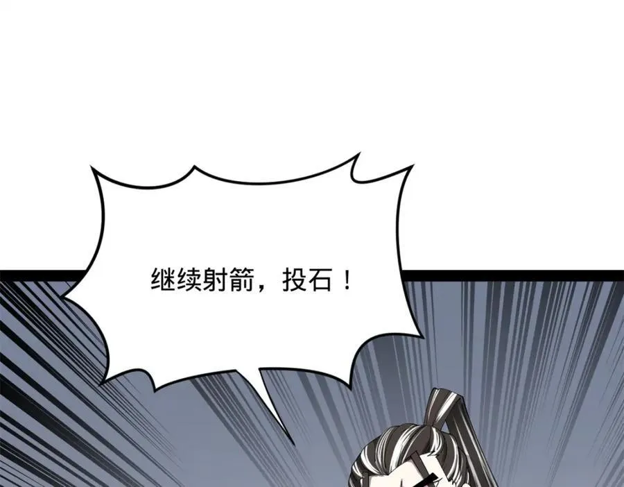 159 仇天危的末日！43