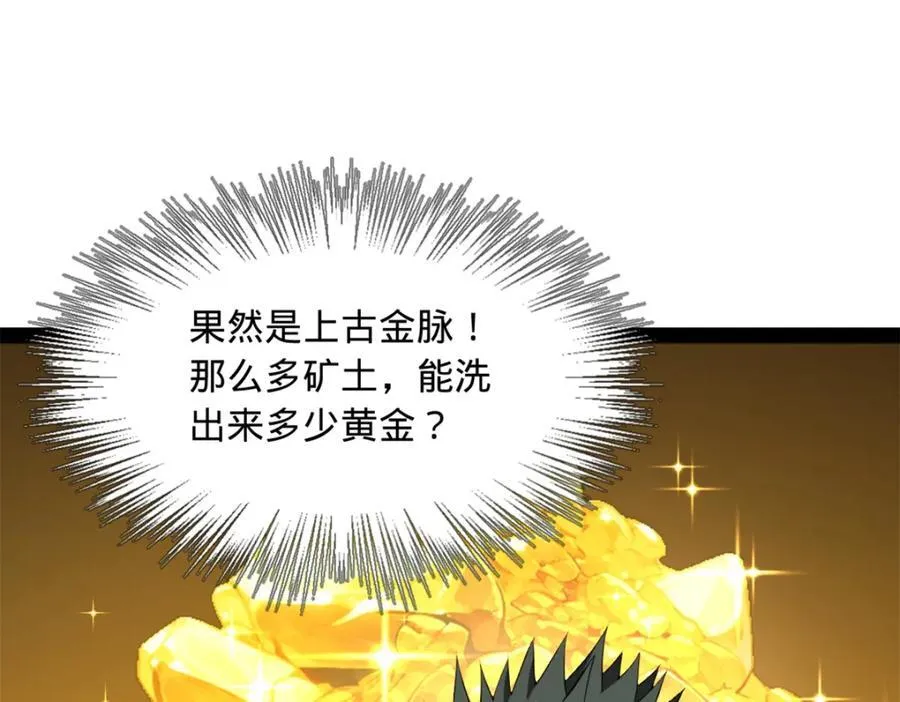156 退守巨大矿坑64