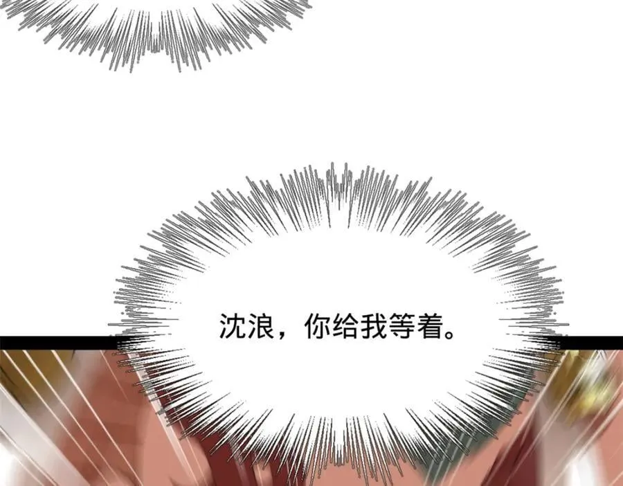 150 仇枭之死！84