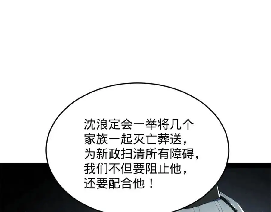 132 打脸全天下！105