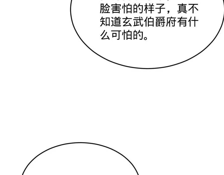 164 苏氏的阴谋99