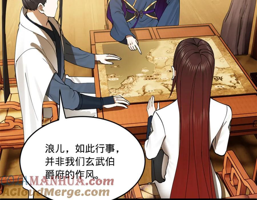 112 以毒攻毒5