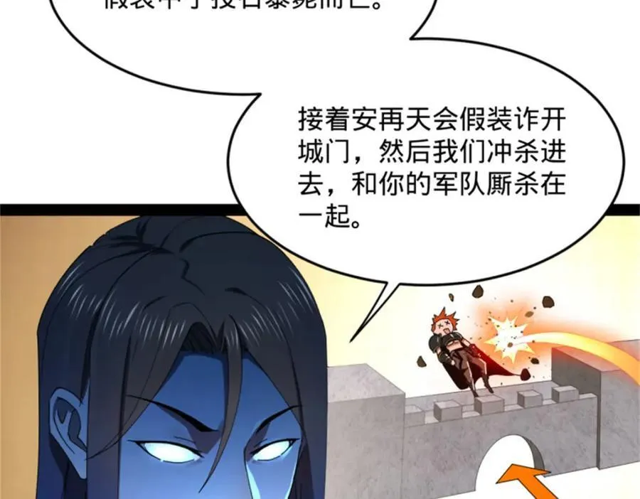 166 仇妖儿的决定42