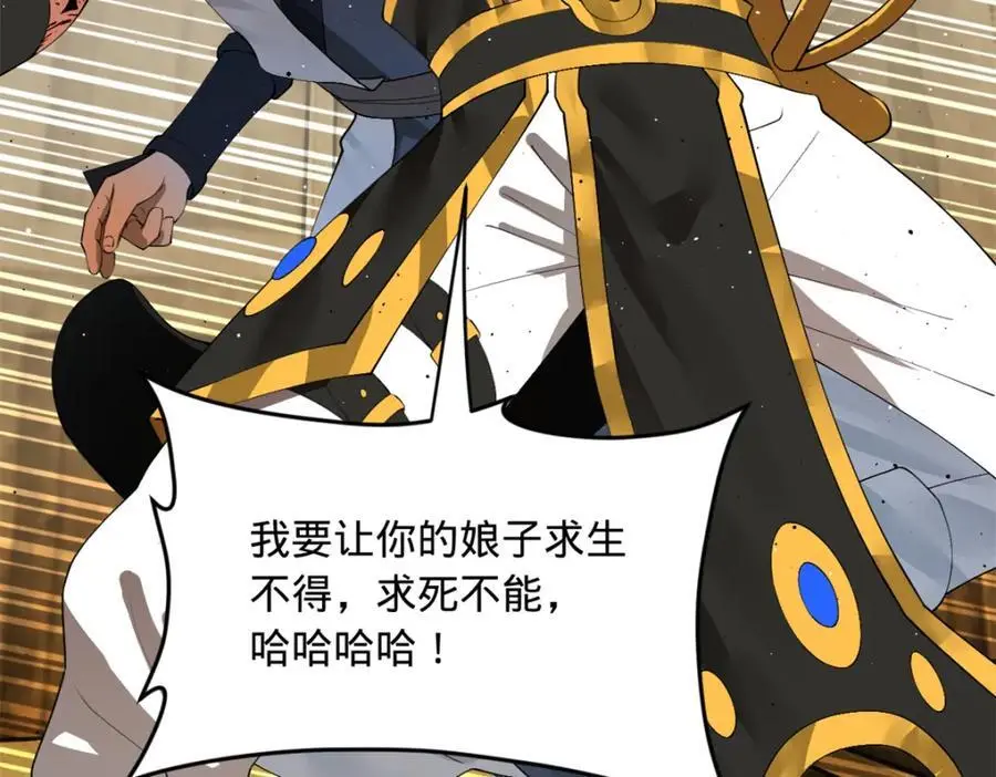 149 海盗最后的反扑！42
