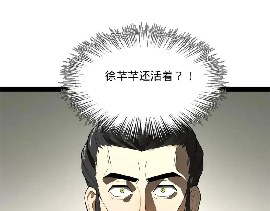 133 伯爵府扩军4
